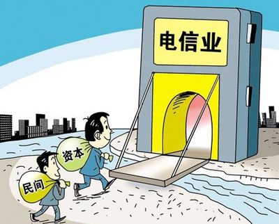 重磅|移动转售业务是什么意思?