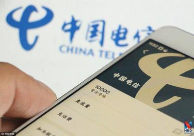 中国电信百亿成立投资公司 三大运营商产业链布局加速