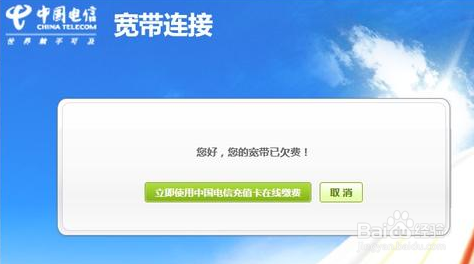 电信宽带如何快速销户？一份高效指南助你轻松办理