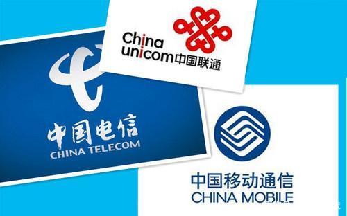 工信部新政来袭 移动联通电信措手不及，携号转网障碍再扫清