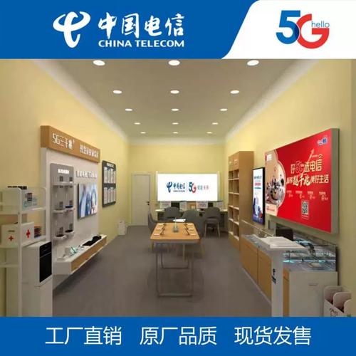 中国电信业务受理台营业厅台席5g三千兆智慧家庭手机柜台配件柜